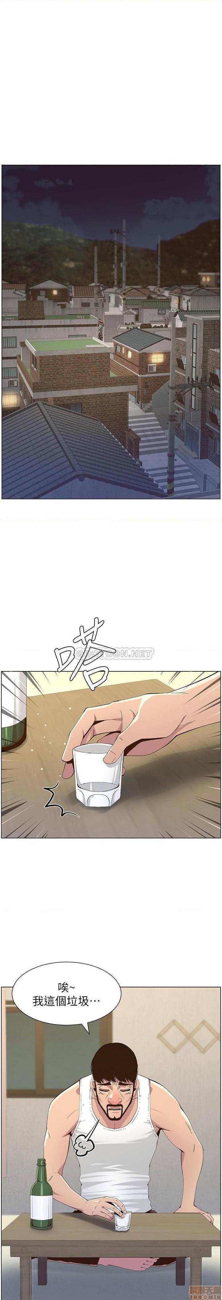 姊妹与继父[h漫]韩漫全集-姊妹與繼父-第31話 80 无删减无遮挡章节图片 