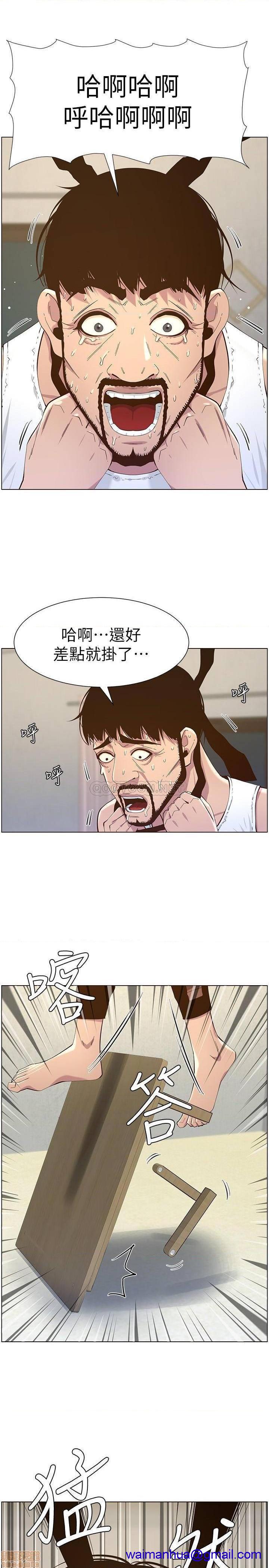姊妹与继父[h漫]韩漫全集-姊妹與繼父-第31話 80 无删减无遮挡章节图片 