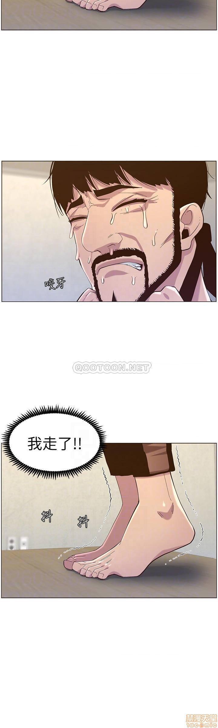 姊妹与继父[h漫]韩漫全集-姊妹與繼父-第31話 80 无删减无遮挡章节图片 