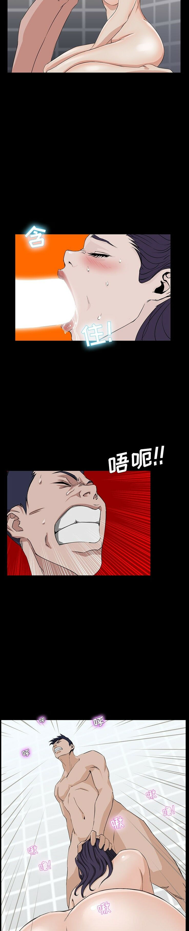 家门的遗产[h漫]韩漫全集-家门的遗产-第1章无删减无遮挡章节图片 