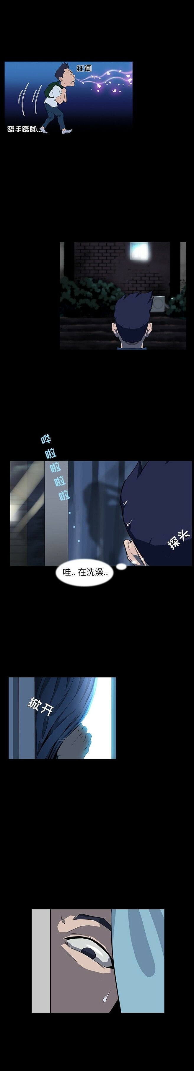 家门的遗产[h漫]韩漫全集-家门的遗产-第1章无删减无遮挡章节图片 