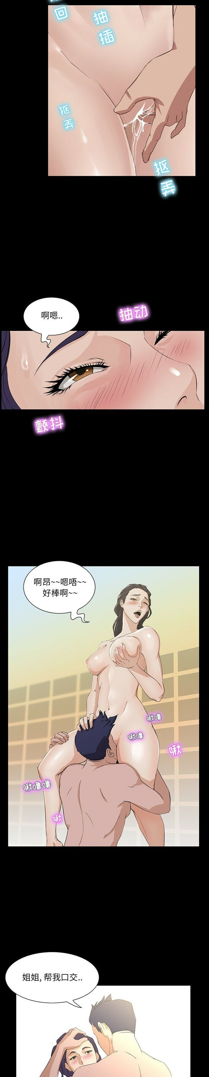 家门的遗产[h漫]韩漫全集-家门的遗产-第1章无删减无遮挡章节图片 