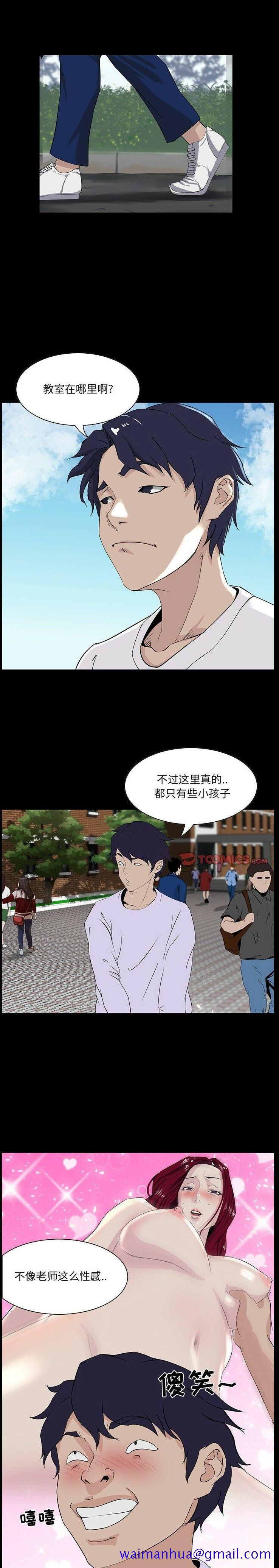 家门的遗产[h漫]韩漫全集-家门的遗产-第6章无删减无遮挡章节图片 