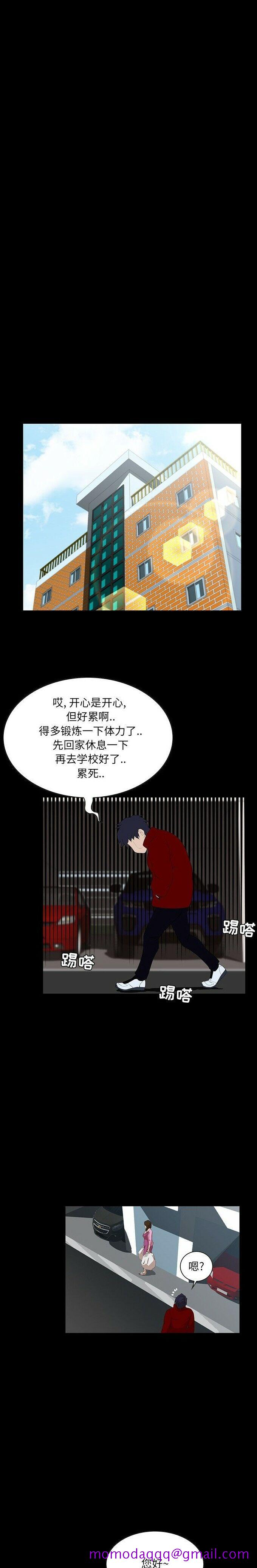 家门的遗产[h漫]韩漫全集-家门的遗产-第6章无删减无遮挡章节图片 