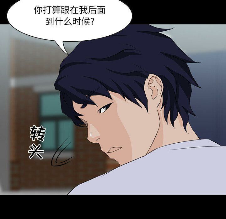 家门的遗产[h漫]韩漫全集-家门的遗产-第7章无删减无遮挡章节图片 