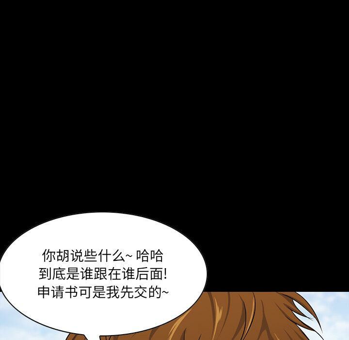 家门的遗产[h漫]韩漫全集-家门的遗产-第7章无删减无遮挡章节图片 