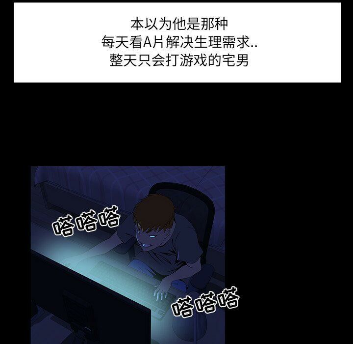 家门的遗产[h漫]韩漫全集-家门的遗产-第7章无删减无遮挡章节图片 