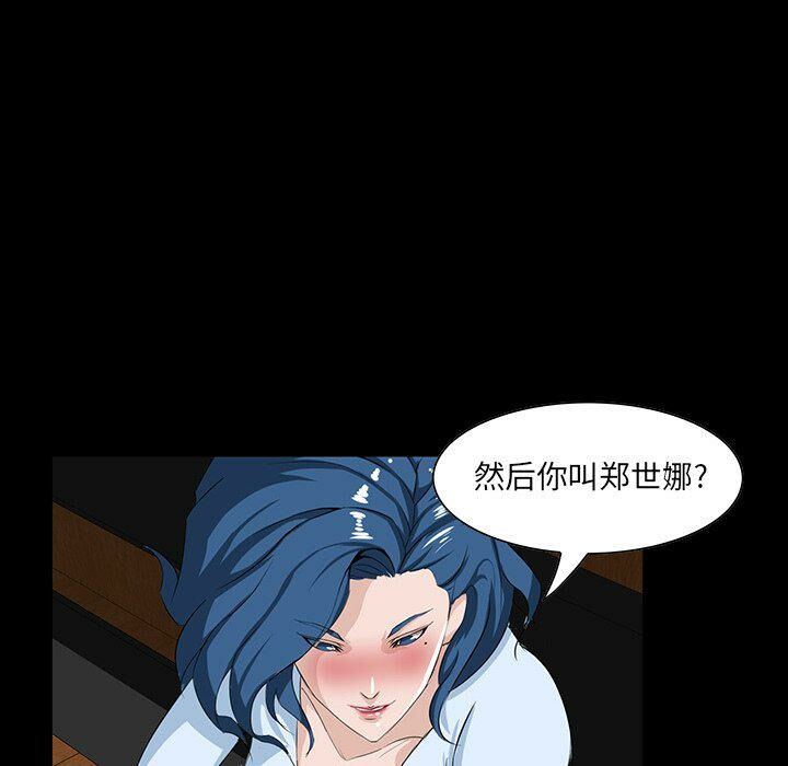 家门的遗产[h漫]韩漫全集-家门的遗产-第7章无删减无遮挡章节图片 