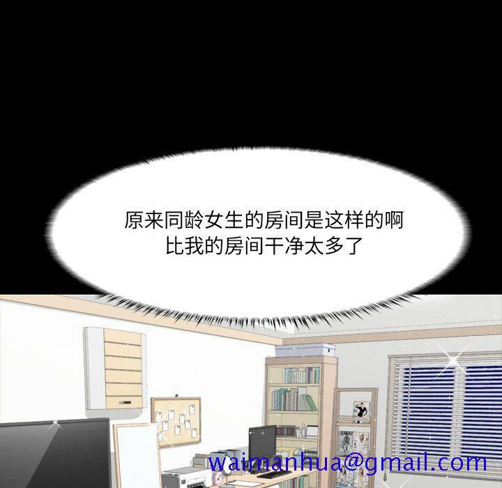 家门的遗产[h漫]韩漫全集-家门的遗产-第7章无删减无遮挡章节图片 
