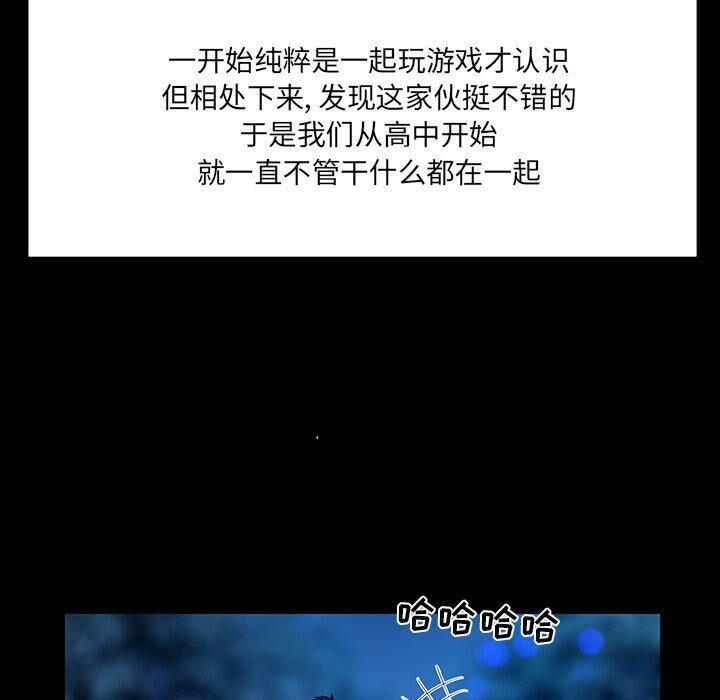家门的遗产[h漫]韩漫全集-家门的遗产-第7章无删减无遮挡章节图片 