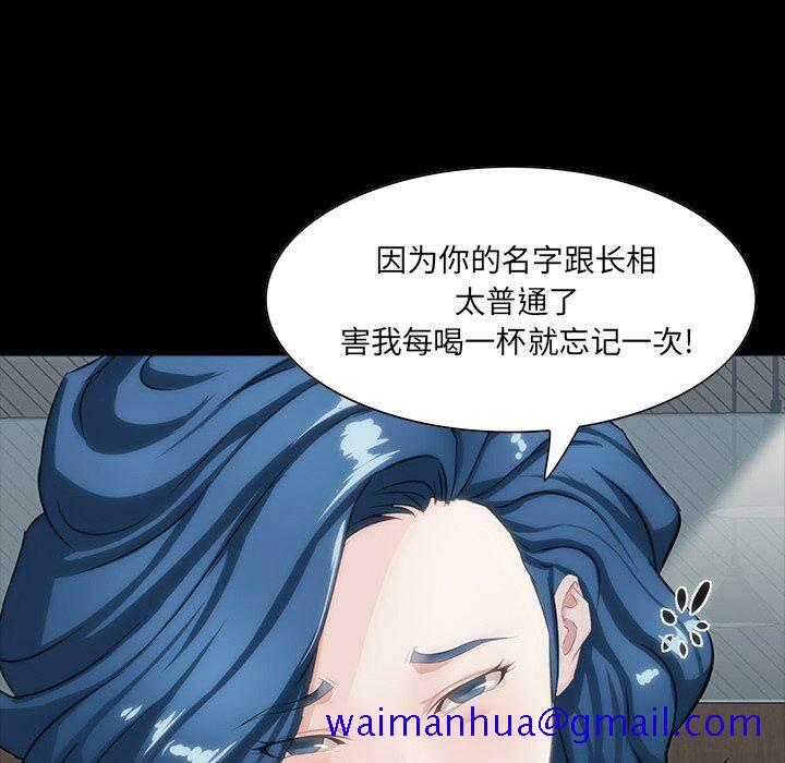 家门的遗产[h漫]韩漫全集-家门的遗产-第7章无删减无遮挡章节图片 