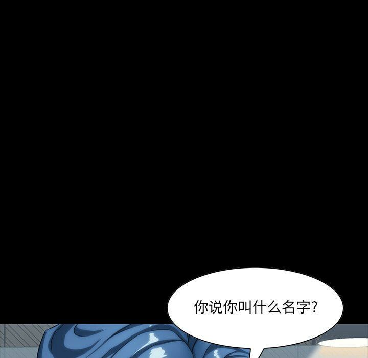 家门的遗产[h漫]韩漫全集-家门的遗产-第7章无删减无遮挡章节图片 