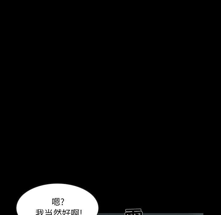 家门的遗产[h漫]韩漫全集-家门的遗产-第7章无删减无遮挡章节图片 