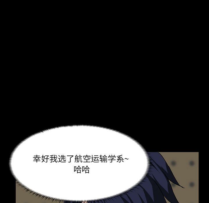 家门的遗产[h漫]韩漫全集-家门的遗产-第7章无删减无遮挡章节图片 