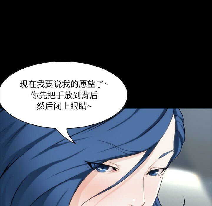 家门的遗产[h漫]韩漫全集-家门的遗产-第7章无删减无遮挡章节图片 