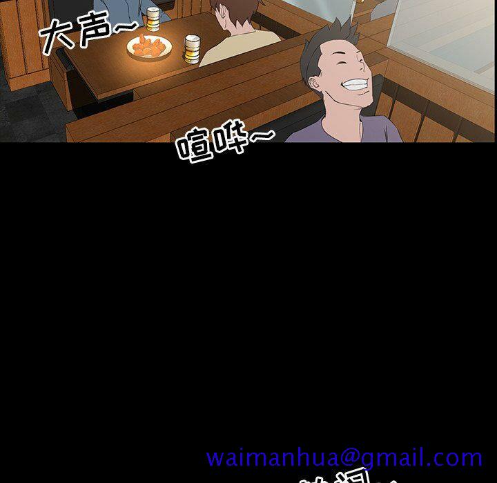 家门的遗产[h漫]韩漫全集-家门的遗产-第7章无删减无遮挡章节图片 