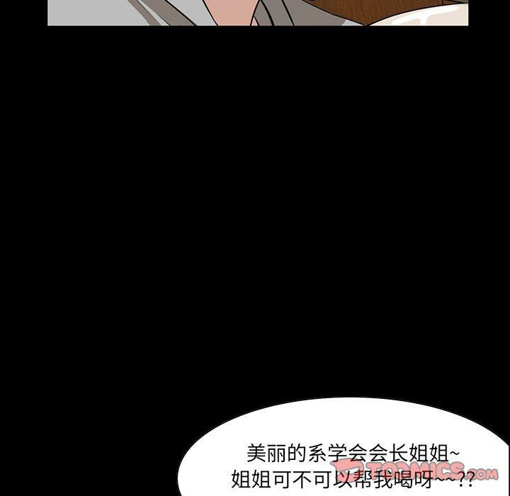 家门的遗产[h漫]韩漫全集-家门的遗产-第7章无删减无遮挡章节图片 