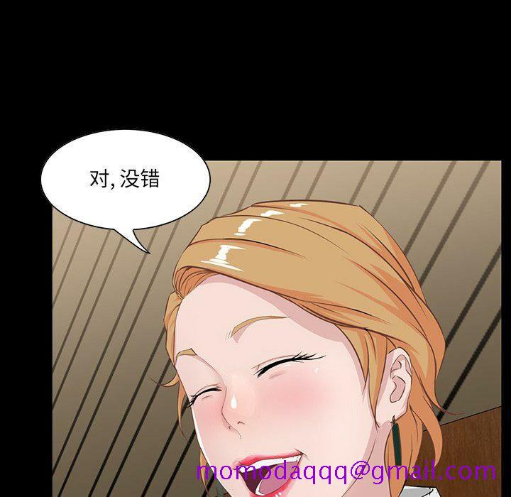 家门的遗产[h漫]韩漫全集-家门的遗产-第7章无删减无遮挡章节图片 