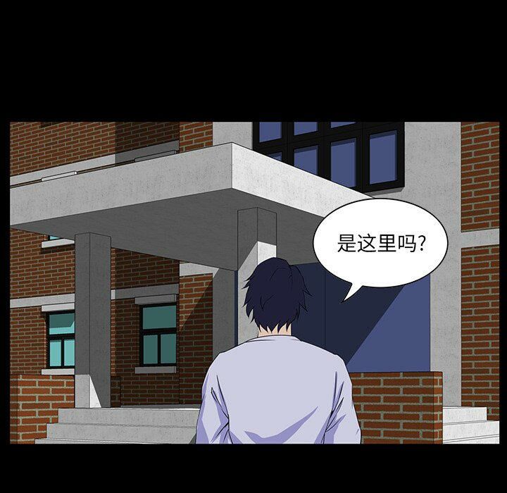 家门的遗产[h漫]韩漫全集-家门的遗产-第7章无删减无遮挡章节图片 