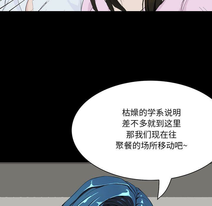 家门的遗产[h漫]韩漫全集-家门的遗产-第7章无删减无遮挡章节图片 
