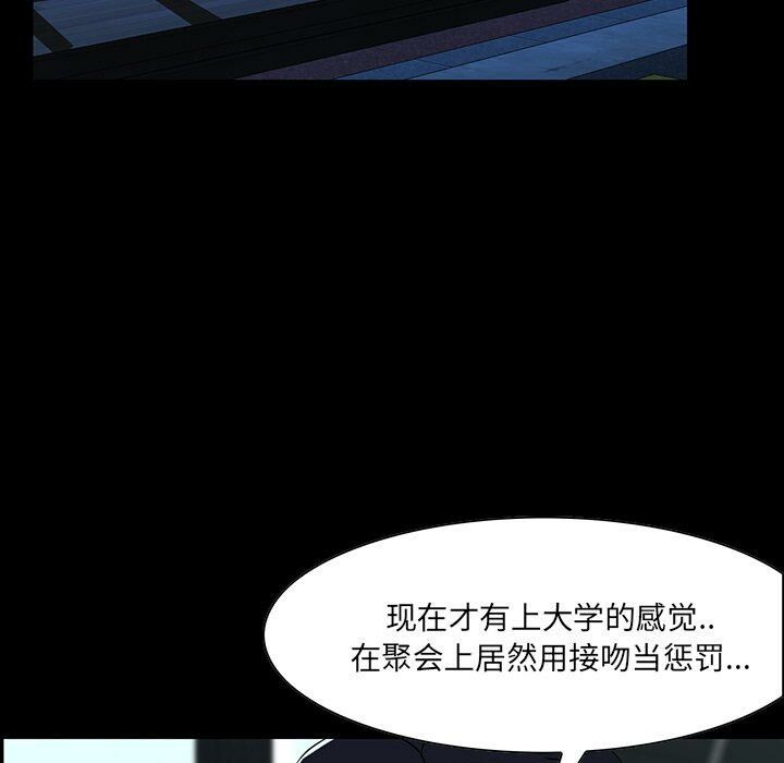 家门的遗产[h漫]韩漫全集-家门的遗产-第7章无删减无遮挡章节图片 