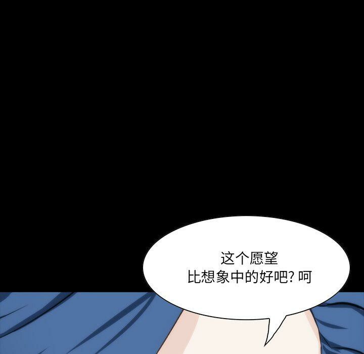 家门的遗产[h漫]韩漫全集-家门的遗产-第7章无删减无遮挡章节图片 