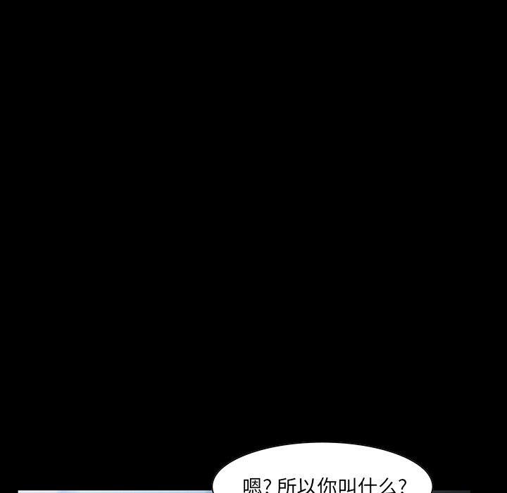 家门的遗产[h漫]韩漫全集-家门的遗产-第7章无删减无遮挡章节图片 