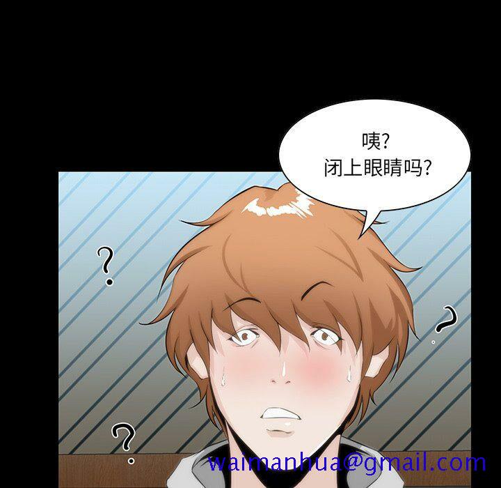 家门的遗产[h漫]韩漫全集-家门的遗产-第7章无删减无遮挡章节图片 