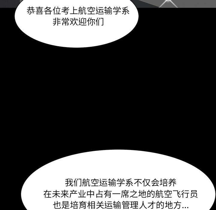 家门的遗产[h漫]韩漫全集-家门的遗产-第7章无删减无遮挡章节图片 