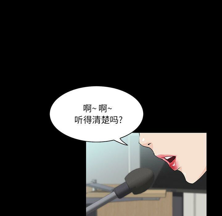 家门的遗产[h漫]韩漫全集-家门的遗产-第7章无删减无遮挡章节图片 