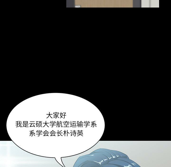 家门的遗产[h漫]韩漫全集-家门的遗产-第7章无删减无遮挡章节图片 