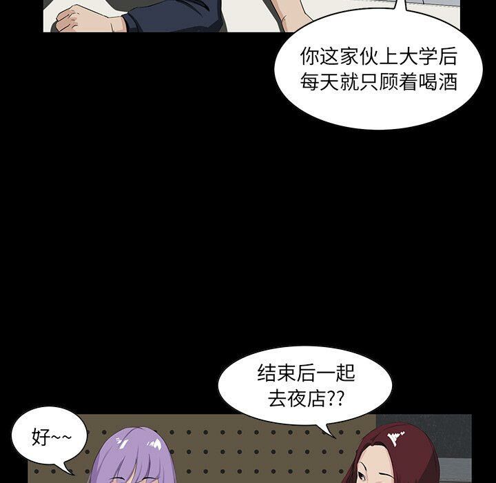 家门的遗产[h漫]韩漫全集-家门的遗产-第7章无删减无遮挡章节图片 