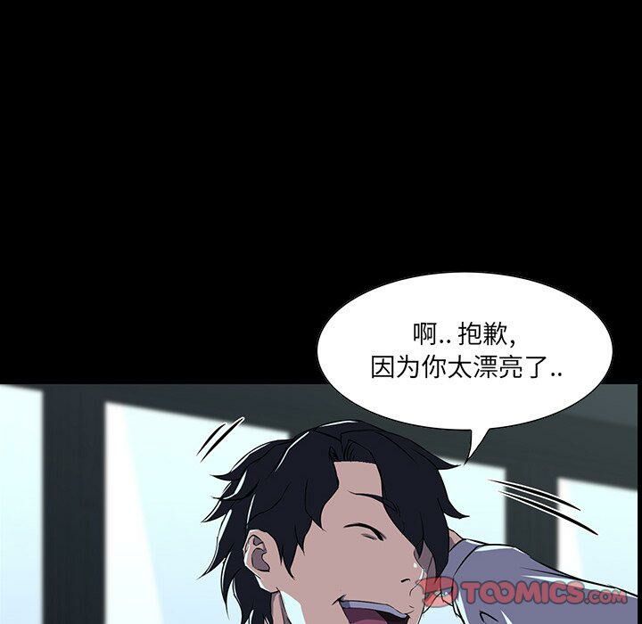 家门的遗产[h漫]韩漫全集-家门的遗产-第7章无删减无遮挡章节图片 