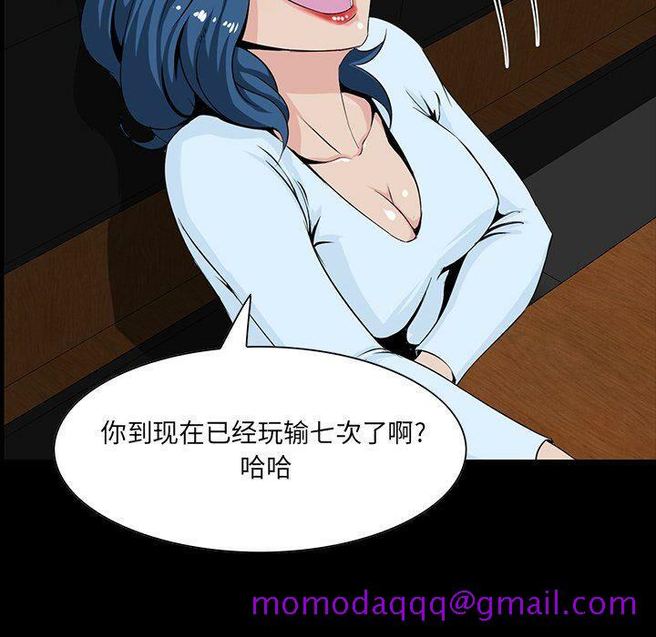 家门的遗产[h漫]韩漫全集-家门的遗产-第7章无删减无遮挡章节图片 