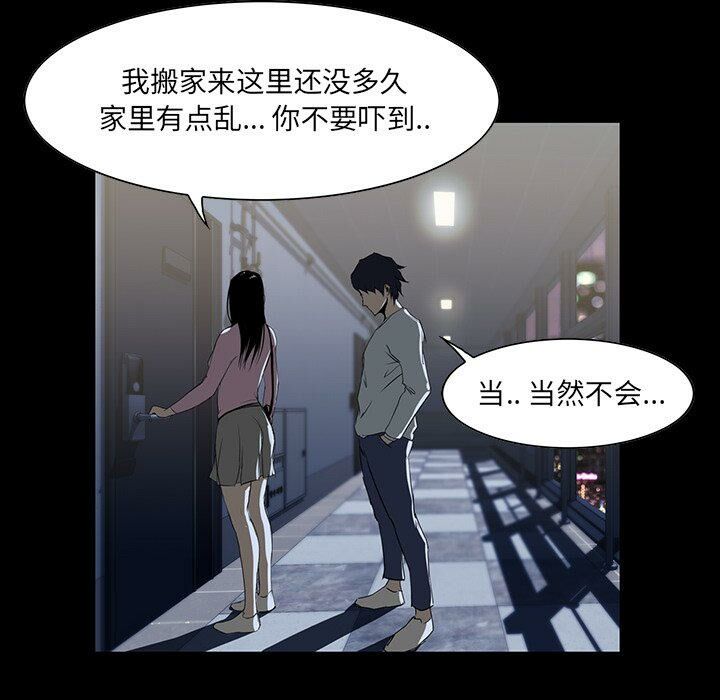 家门的遗产[h漫]韩漫全集-家门的遗产-第7章无删减无遮挡章节图片 