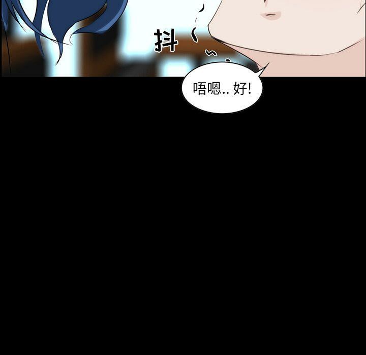 家门的遗产[h漫]韩漫全集-家门的遗产-第7章无删减无遮挡章节图片 