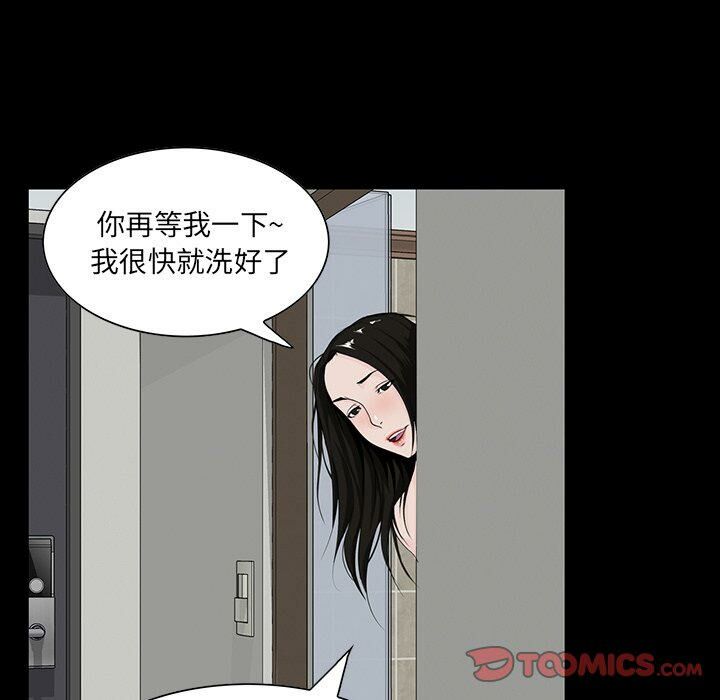 家门的遗产[h漫]韩漫全集-家门的遗产-第7章无删减无遮挡章节图片 