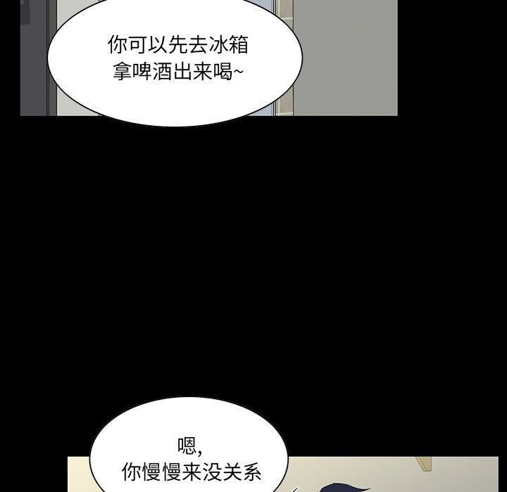 家门的遗产[h漫]韩漫全集-家门的遗产-第7章无删减无遮挡章节图片 