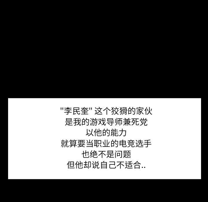 家门的遗产[h漫]韩漫全集-家门的遗产-第7章无删减无遮挡章节图片 