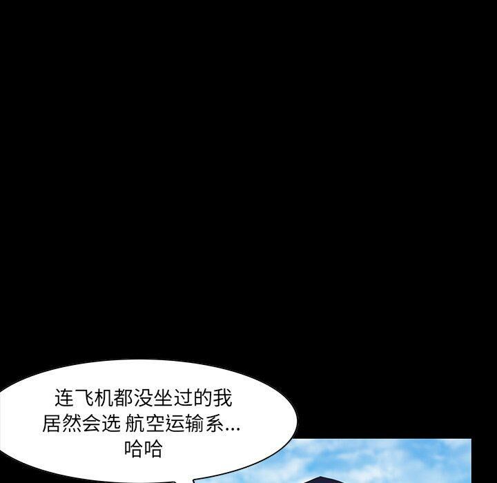家门的遗产[h漫]韩漫全集-家门的遗产-第7章无删减无遮挡章节图片 