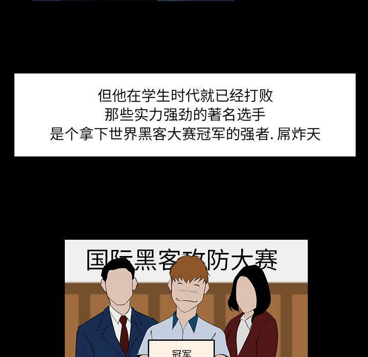 家门的遗产[h漫]韩漫全集-家门的遗产-第7章无删减无遮挡章节图片 