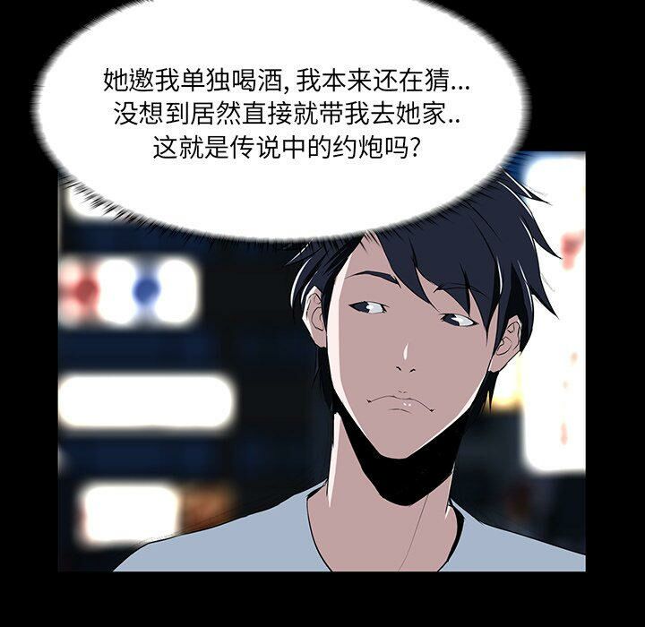 家门的遗产[h漫]韩漫全集-家门的遗产-第7章无删减无遮挡章节图片 