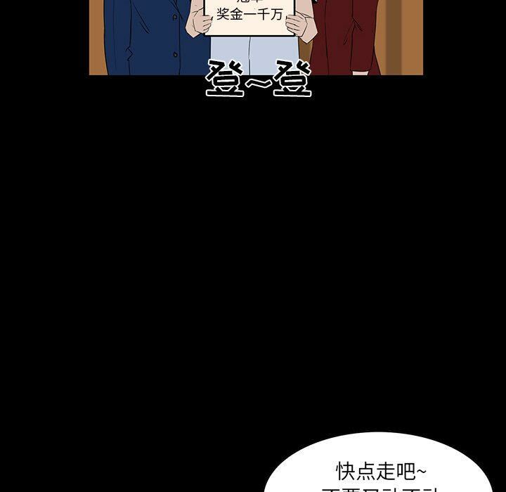 家门的遗产[h漫]韩漫全集-家门的遗产-第7章无删减无遮挡章节图片 