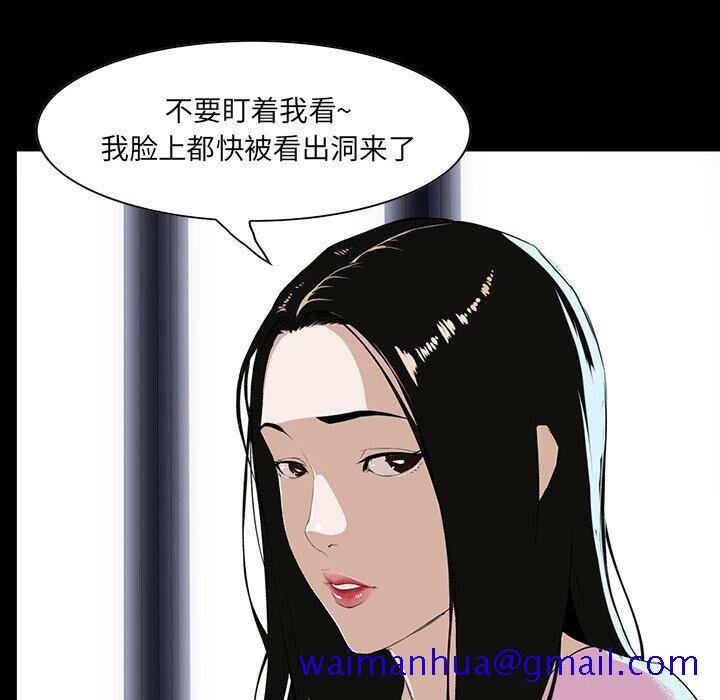 家门的遗产[h漫]韩漫全集-家门的遗产-第7章无删减无遮挡章节图片 