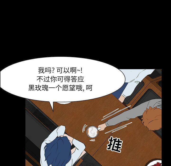家门的遗产[h漫]韩漫全集-家门的遗产-第7章无删减无遮挡章节图片 