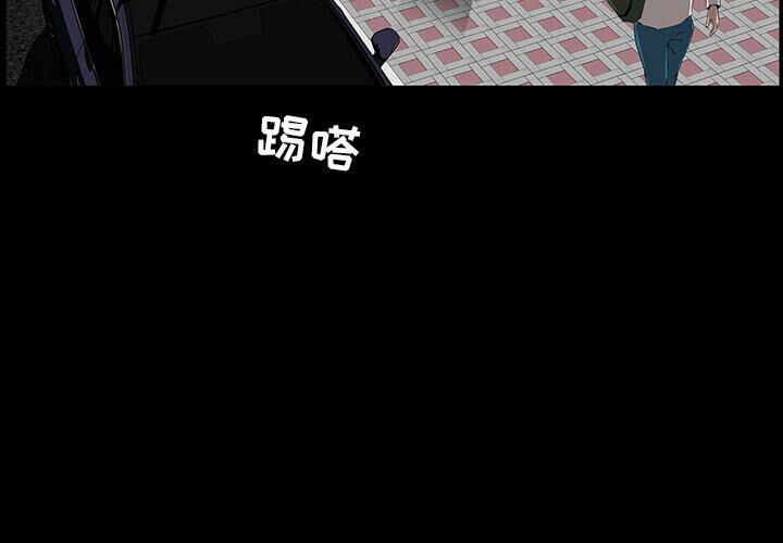 家门的遗产[h漫]韩漫全集-家门的遗产-第7章无删减无遮挡章节图片 