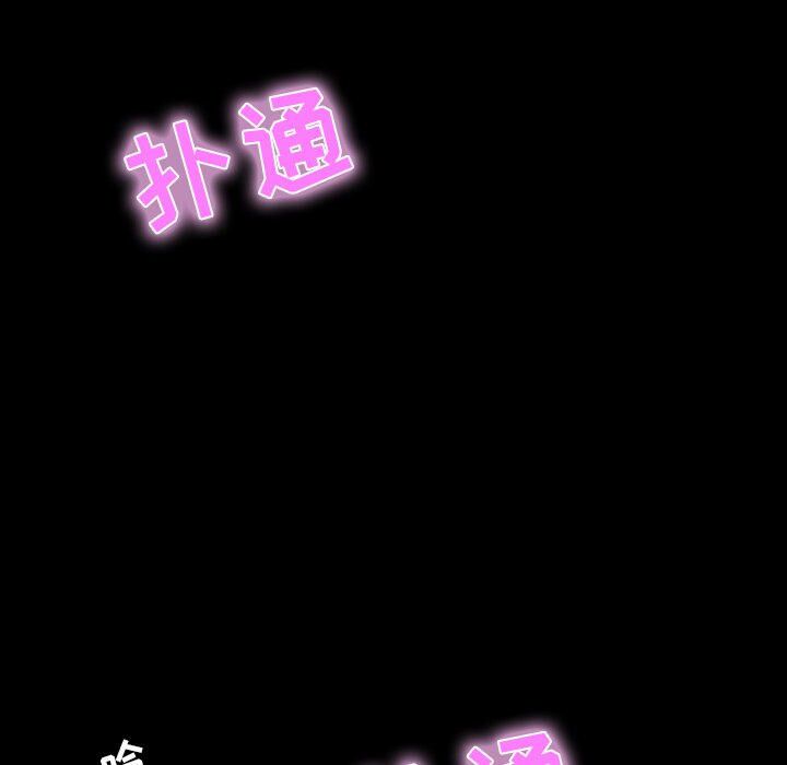 家门的遗产[h漫]韩漫全集-家门的遗产-第8章无删减无遮挡章节图片 