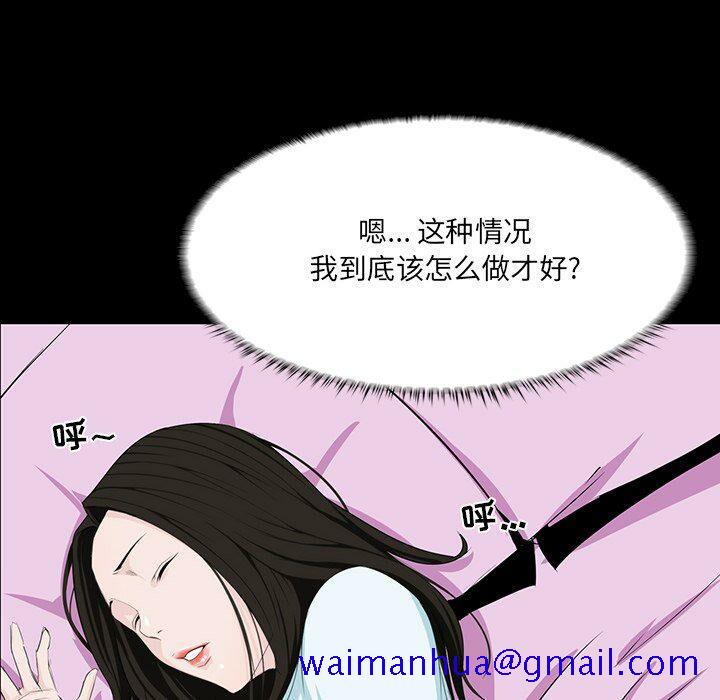 家门的遗产[h漫]韩漫全集-家门的遗产-第8章无删减无遮挡章节图片 