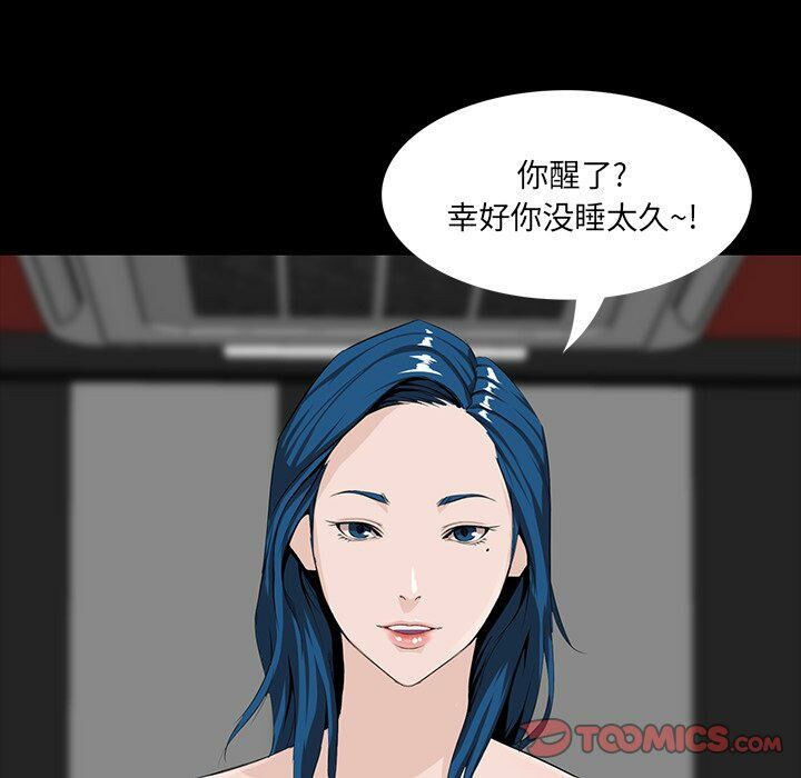 家门的遗产[h漫]韩漫全集-家门的遗产-第8章无删减无遮挡章节图片 