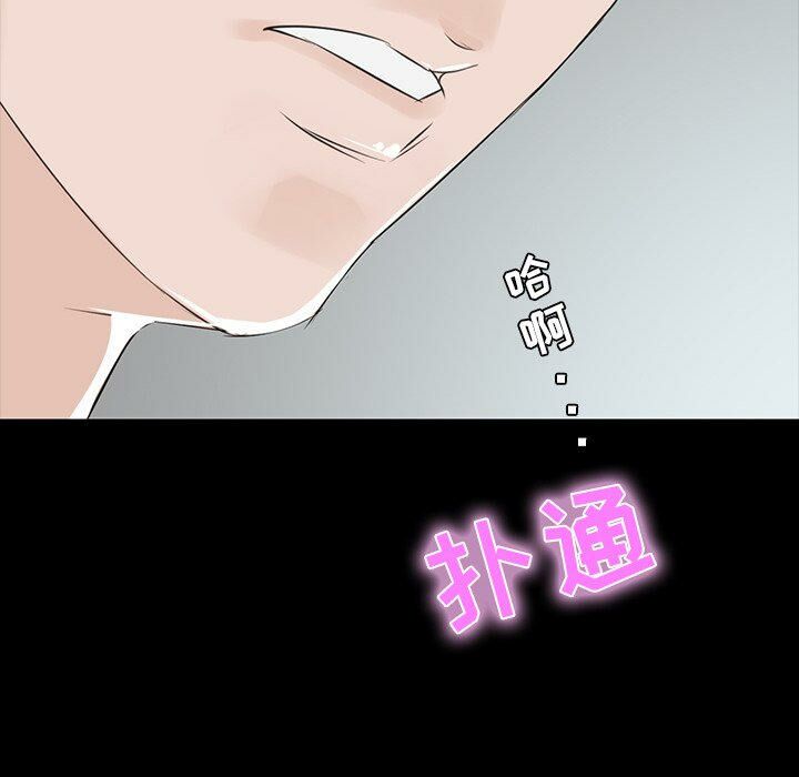 家门的遗产[h漫]韩漫全集-家门的遗产-第8章无删减无遮挡章节图片 